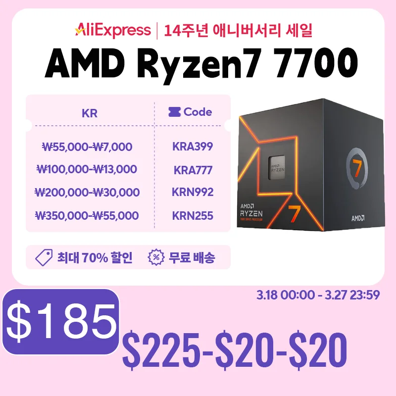AMD Ryzen 7 7700 R7 7700 ڽ, 3.8 GHz 8 ھ 16  PCIE5.0 65W CPU μ, 5NM L3 = 32M 100-000000592 LGA AM5  